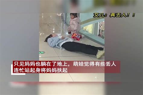 萌娃躺地上耍赖打滚不愿起来，妈妈一招瞬间搞定：用魔法打败魔法