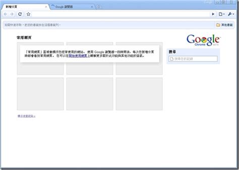 Google中文首页变脸 中文名“谷歌”被弃？-搜狐IT