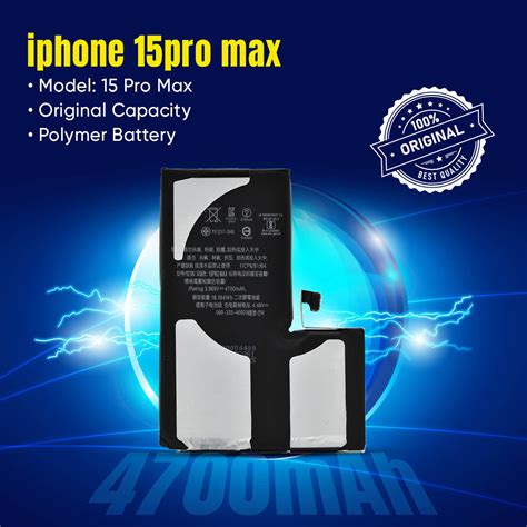 IP 15 PRO MAX