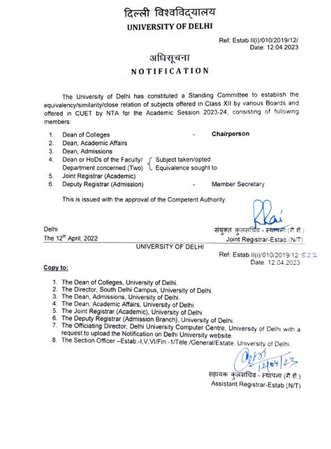 Committees - Delhi University