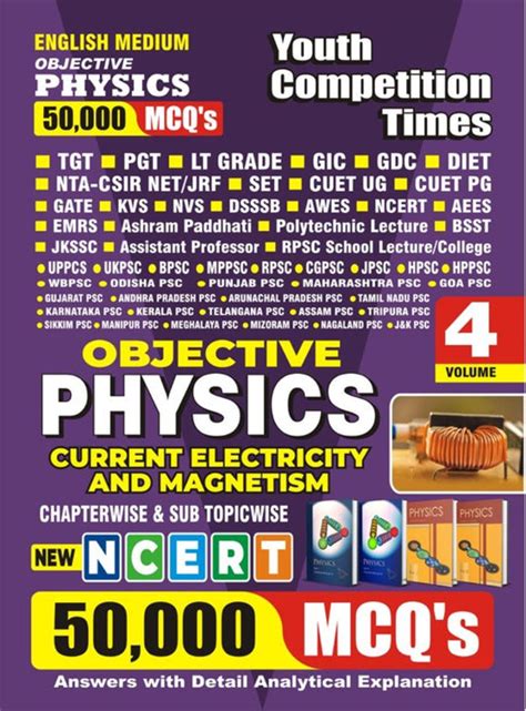 OBJECTIVE PHYSICS 50,000 MCQ's (CURRENT ELECTRICITY AND MAGNETISM) ENG ...