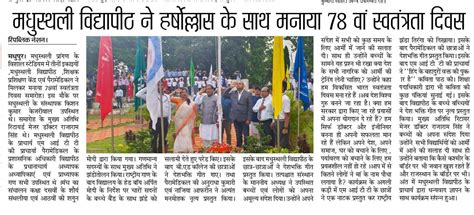 Media Coverage 2024