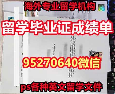 买毕业证书,留学毕业证曼尼托巴大学毕业证学位证 | PPT