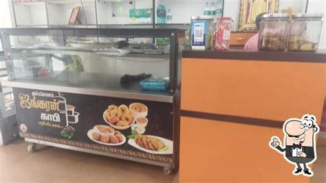 Kumbakonam Ayngaran Coffee, Chennai - Restaurant menu, prices and reviews