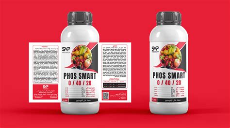 Fertilizer Label Design 的图像结果