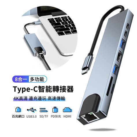 USB Type C Hub 的图像结果