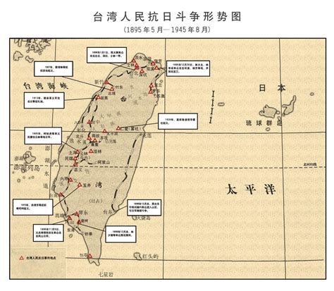 台湾历史开拓图_腾讯新闻