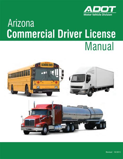 Arizona commercial driver license manual 2015 | Arizona Memory Project