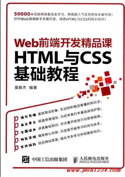 Thiết kế web căn bản - HTML CSS JS » Nền tảng Kiến thức