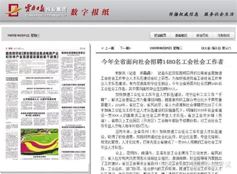 云南人社app怎么查询医保卡余额 操作方法介绍_历趣