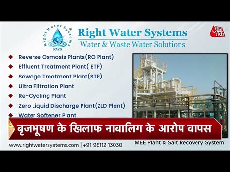 Reverse Osmosis RO Plant - 3000 LPH RO Plant Trader - Wholesaler ...