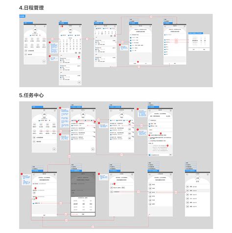 OA交互流程设计|UI|交互/UE|yucongxiao - 原创作品 - 站酷 (ZCOOL)