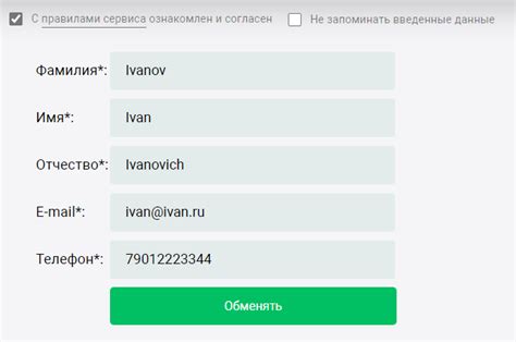 MarketSignals - агрегатор платных каналов фондового и криптовалютного ...
