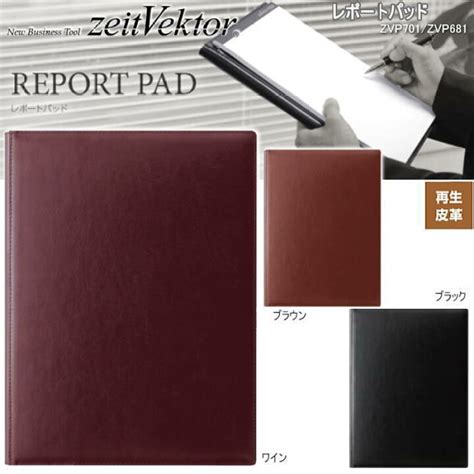 Tonies Foldable Headphones Raymay Fujii ZeitVektor A4 Leather Report ...