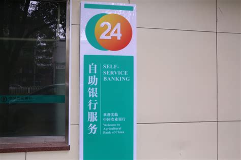 松江首批24台农行ATM机恢复现金供应--松江报
