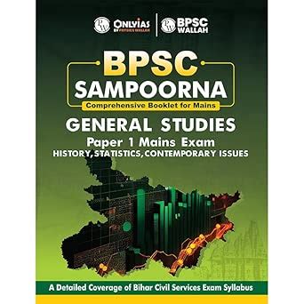 PW BPSC Sampoorna Paper 1 Mains | History, Statistics, Current Affairs ...