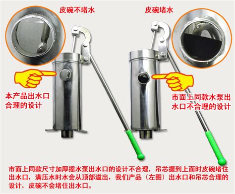摇水泵家用手动摇水机井水井头手压泵吸水器抽水泵不锈钢摇井泵-阿里巴巴