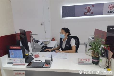 什么？银行可以办理营业执照，还是免费的！超赞～～