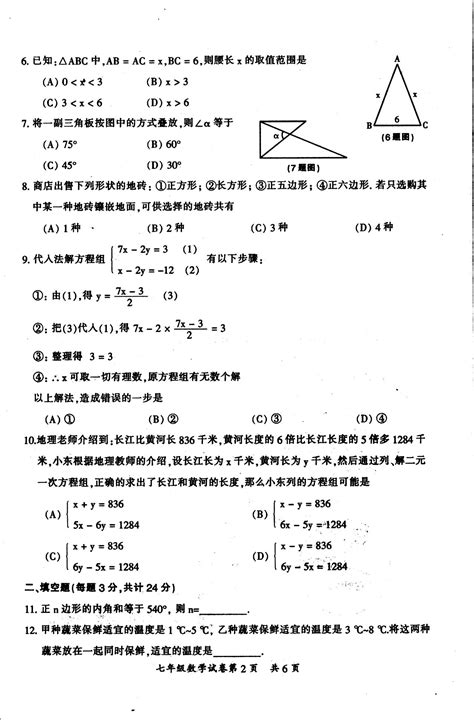 2022-2023学年山西省大同市广灵县苏教版五年级上册期末学习效果评估测试数学试卷（含详细答案）-教习网|试卷下载