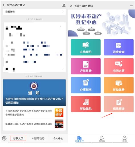 团员电子档案查询系统，电子团员证怎么查