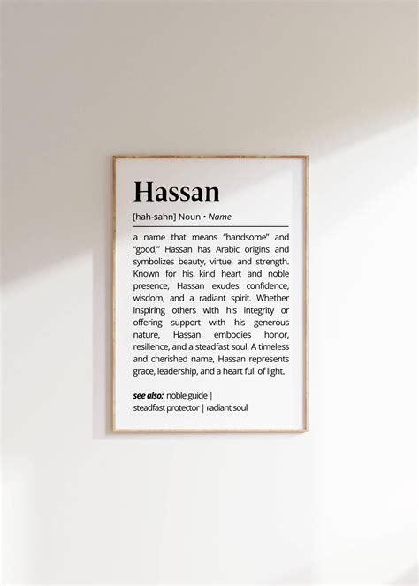 Hassan Name Meaning Print: Personalized Arabic Definition (digital ...