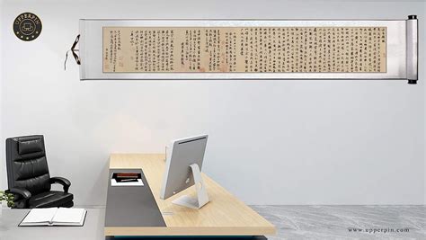 Buy The Second Ode to The Red Cliff, Semi-Cursive Script by Zhao Mengfu ...