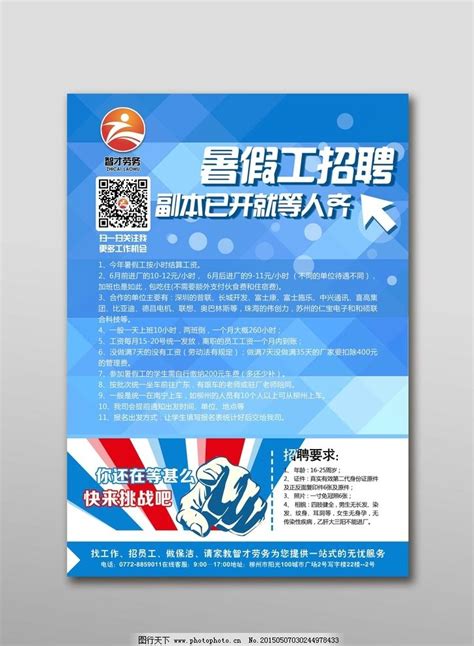 2022年山东潍坊安丘市招聘教师14人（报名时间为2023年1月12日—1月14日）