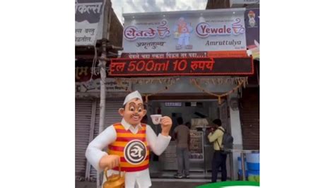 5 ‘amruttulyas' to understand a Punekar's love for tea | Mint