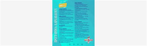 Nightlife Events | Visit Loutraki