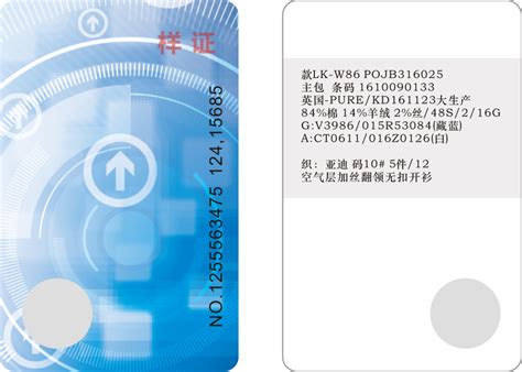 宁波荣大证卡打印设备有限公司