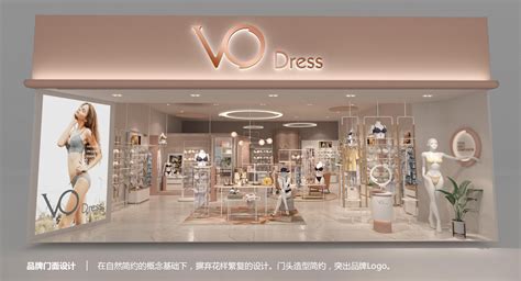 VOdress - 时尚女性内衣品牌店面设计|空间|展示设计 |CallumC - 原创作品 - 站酷 (ZCOOL)