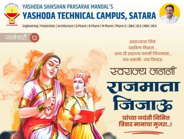 Yashoda College of Pharmacy, Satara