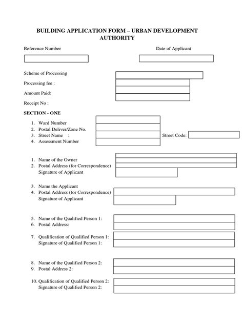 Building Application Program 的图像结果