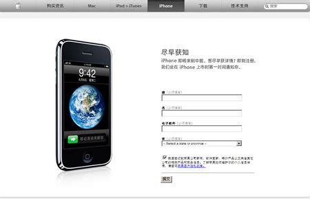 苹果中国官网上线了官方翻新产品 苹果中国官方翻新机入口 - 达达搜