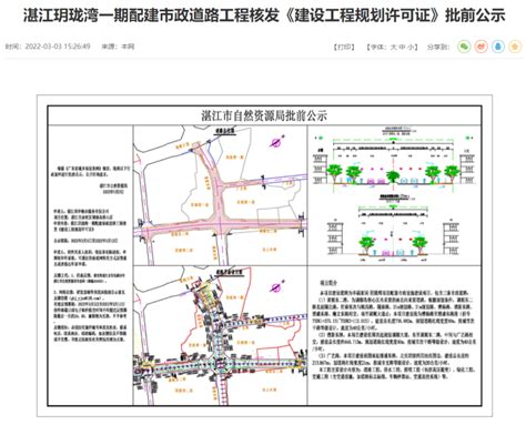 湛江市引调水工程完成全线通水调试，将惠及沿线120多万居民_腾讯新闻