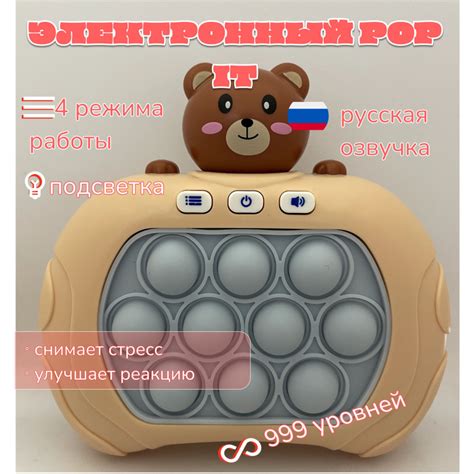 Электронный поп ит, pop it приставка - купить с доставкой по выгодным ...