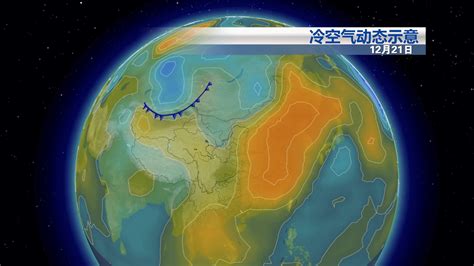 2017年12月22日全国天气预报：华北黄淮等地有霾 南方早晚气温明显回升- 北京本地宝
