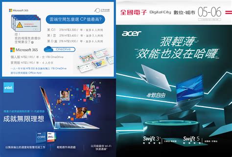 Computer and Laptop 的图像结果