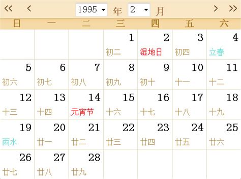 2022年日历全年表 可打印、带农历、带周数、带节假日安排 模板C型 免费下载 - 日历精灵