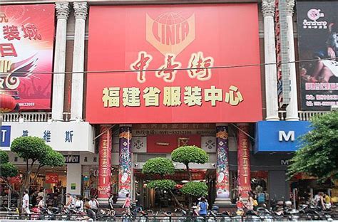 福州必玩人文古迹景点-2024福州旅游榜单-福州必体验-自助游攻略-去哪儿攻略