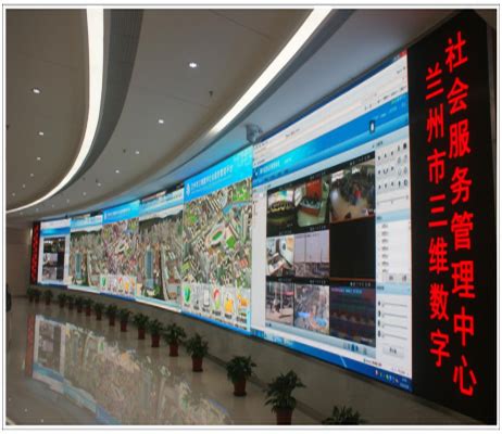 [甘肃]兰州市三维数字社会服务管理系统“民情流水线”项目-应用案例-北京北科维拓科技有限公司