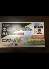 Image result for X-Rite Update Notification