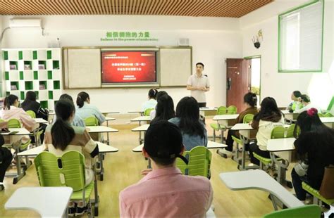 外国语学院召开2019级学业预警帮扶会-玉林师范学院