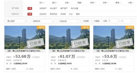 原来杭州还有50多万就能买到的房子 你敢住吗？ | 极目新闻