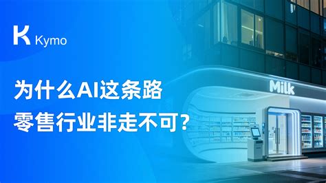 Ai 应用案例 的图像结果