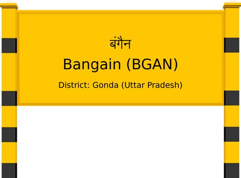 Bangain (BGAN) Railway Station: Station Code, Schedule & Train Enquiry ...