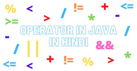 Image result for Java.util.function.predicate in Hindi