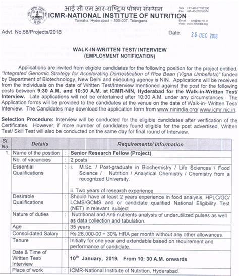 NIN Hyderabad Biotech SRF Walk IN 2019 January