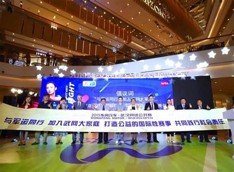2019武汉国际工业自动化及机器人展览会 - 会展之窗