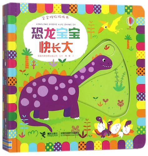 Amazon.in: Buy Baby's Very First Slide and See Dinosaurs Book Online at ...